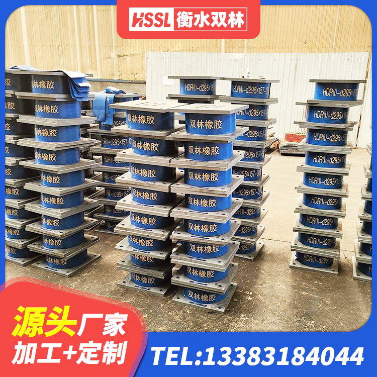 延边建筑方形隔震支座源头工厂 延边建筑隔震支座LRB500厂家 延边铅芯减震隔震支座厂家 延边HDR1100高阻尼支座 - 第6张