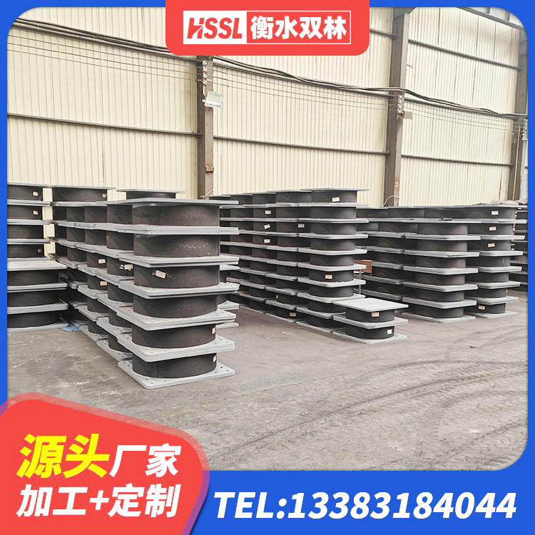 延边LNR900天然橡胶支座厂家 延边建筑工程叠层橡胶隔震支座源头工厂 延边橡胶楼梯支座源头工厂 延边建筑厚层橡胶隔震支座 - 第6张