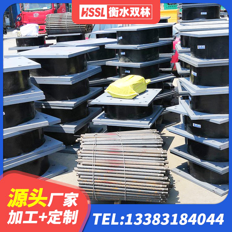 延边LNR水平分散力支座厂家 延边建筑高阻尼减震隔震支座源头工厂 延边HDR700隔震支座源头工厂 延边建筑抗震橡胶隔震支座 - 第2张