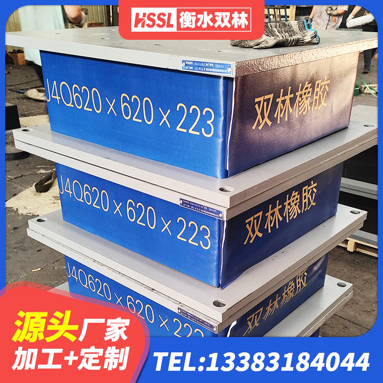 延边天然LNR橡胶支座什么价格 延边HDR900高阻尼建筑隔震支座生产厂家 延边LRB900-Ⅱ有铅芯橡胶隔震支座厂家 延边圆形橡胶隔震支座多少钱 - 第5张