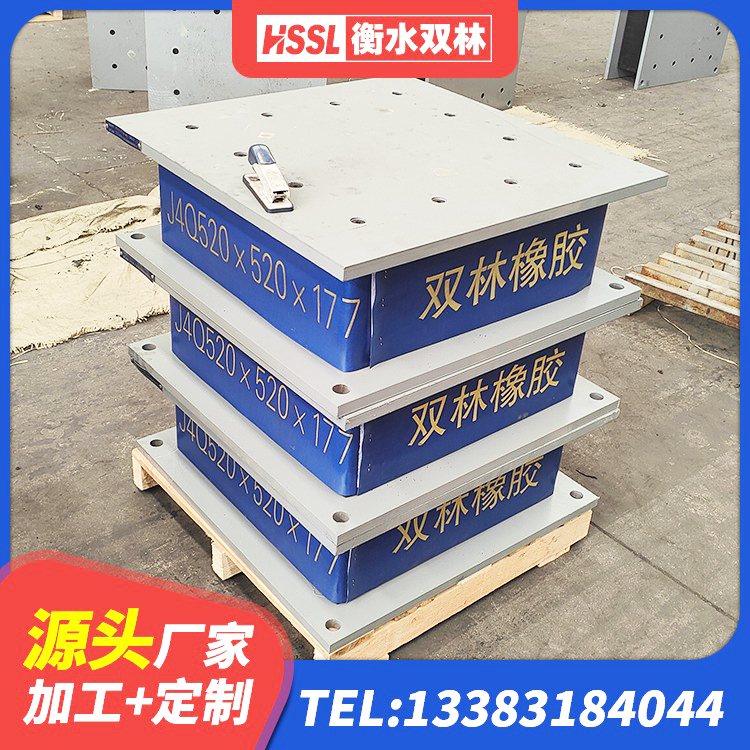 延边LNR橡胶隔震支座1300 延边隔震橡胶支座厂家 延边建筑受力的隔震支座厂家 延边LRB500-II型隔震支座生产厂家 - 第5张