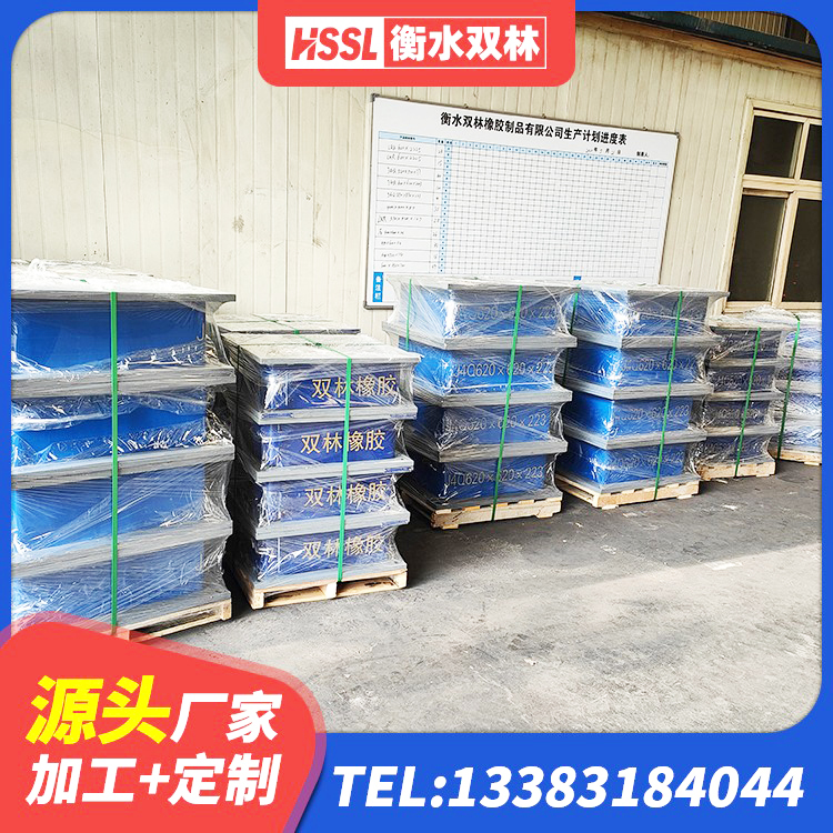 延边LRB900-Ⅱ有铅芯橡胶隔震支座生产厂家 延边天然橡胶隔震支座LNR900 延边建筑钢结构支座厂家 延边水平力分散力型LNR橡胶隔震支座生产厂家 - 第6张