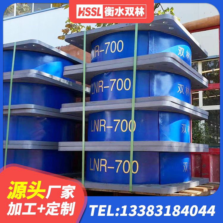 延边LNR橡胶隔震支座1300 延边隔震橡胶支座厂家 延边建筑受力的隔震支座厂家 延边LRB500-II型隔震支座生产厂家 - 第2张