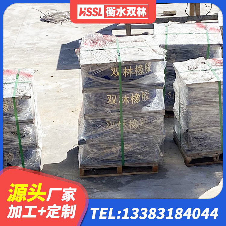 延边LNR水平分散力支座厂家 延边建筑高阻尼减震隔震支座源头工厂 延边HDR700隔震支座源头工厂 延边建筑抗震橡胶隔震支座 - 第5张