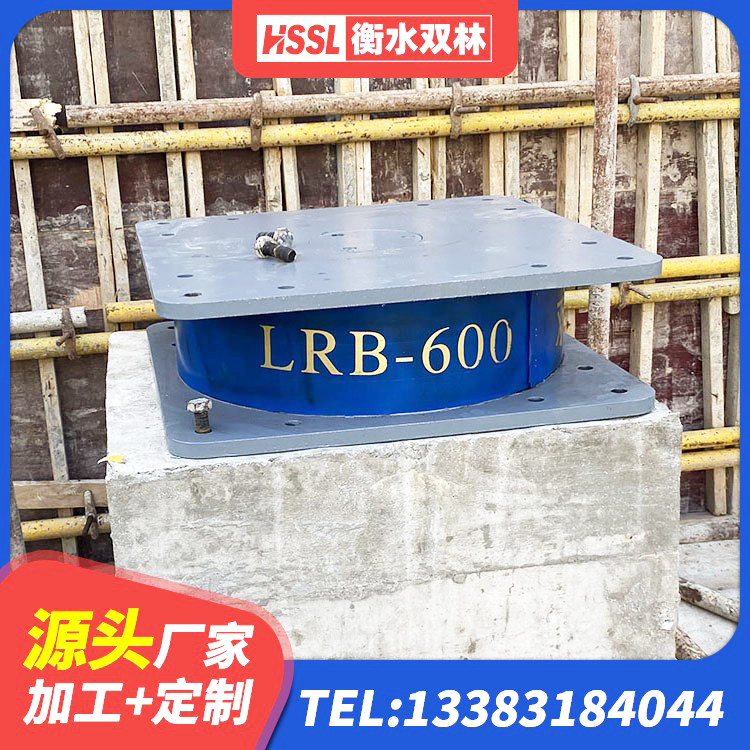 延边HDR高阻尼橡胶(支座) 延边隔震支座LRB800厂家 延边建筑防震支座厂家 延边较高阻尼隔震橡胶支座什么价格 - 第4张