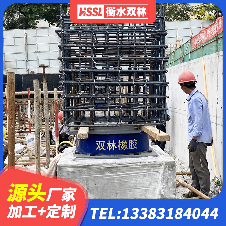 延边建筑圆形橡胶隔震支座源头工厂 延边阻尼橡胶隔震支座厂家电话 延边SHDR较高阻尼隔震支座厂家 延边建筑矩形高阻尼橡胶隔震支座 - 第2张