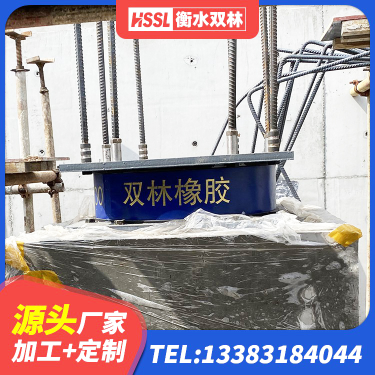 延边LRB900-Ⅱ有铅芯橡胶隔震支座生产厂家 延边天然橡胶隔震支座LNR900 延边建筑钢结构支座厂家 延边水平力分散力型LNR橡胶隔震支座生产厂家 - 第5张