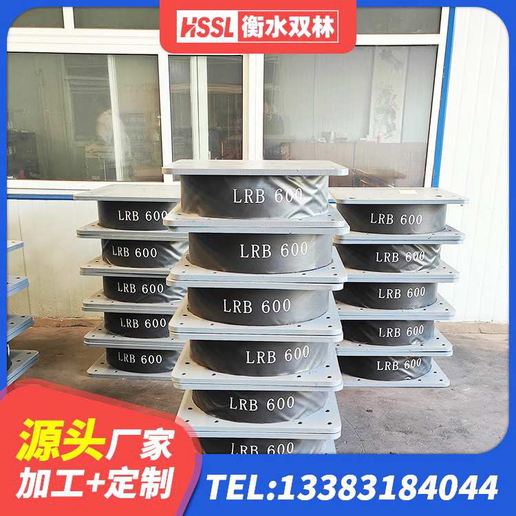 延边单向铅芯橡胶隔震支座生产厂家 延边LRB1400橡胶隔震支座厂家 延边天然胶橡胶隔震支座 延边LRB700铅芯橡胶隔震支座源头工厂 - 第3张