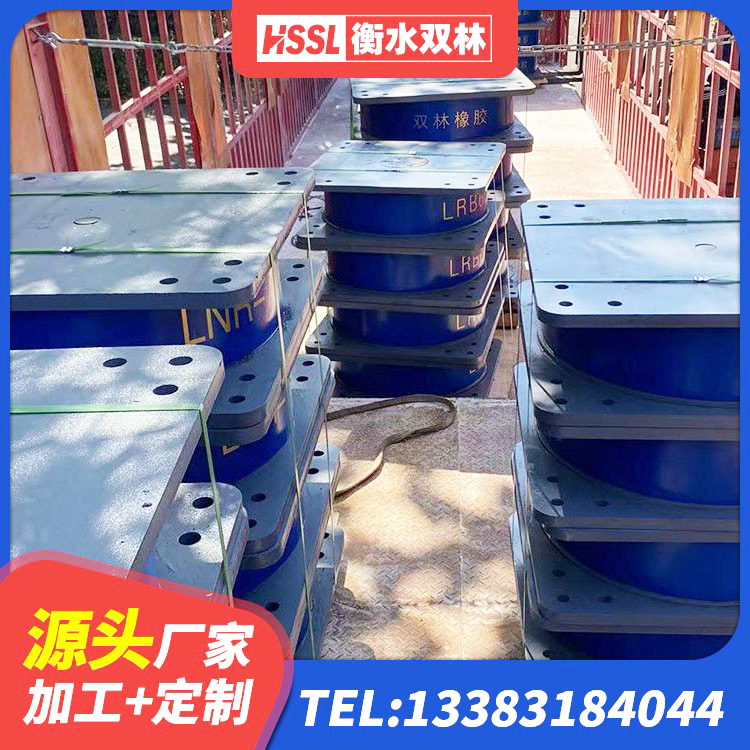 延边LRB900-Ⅱ有铅芯橡胶隔震支座生产厂家 延边天然橡胶隔震支座LNR900 延边建筑钢结构支座厂家 延边水平力分散力型LNR橡胶隔震支座生产厂家 - 第2张