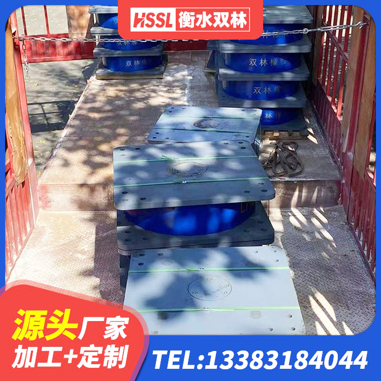 延边II型LRB铅芯橡胶隔震支座源头工厂 延边高阻尼HDR橡胶支座厂家电话 延边水平力分散力型隔震支座 延边HDR1000高阻尼建筑隔震支座生产厂家 - 第8张