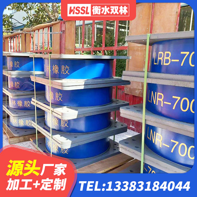 延边建筑隔震支座商 延边Y4Q橡胶隔震支座厂家 延边基础隔震支座源头工厂 延边LNR1400橡胶隔震支座什么价格 - 第10张