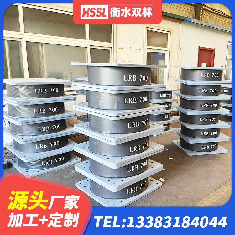 曹妃甸区抗震支座工厂 曹妃甸区HDR1500高阻尼橡胶支座多少钱 曹妃甸区LNR系列水平分散型隔震支座源头工厂 曹妃甸区HDR1100高阻尼建筑隔震支座源头工厂