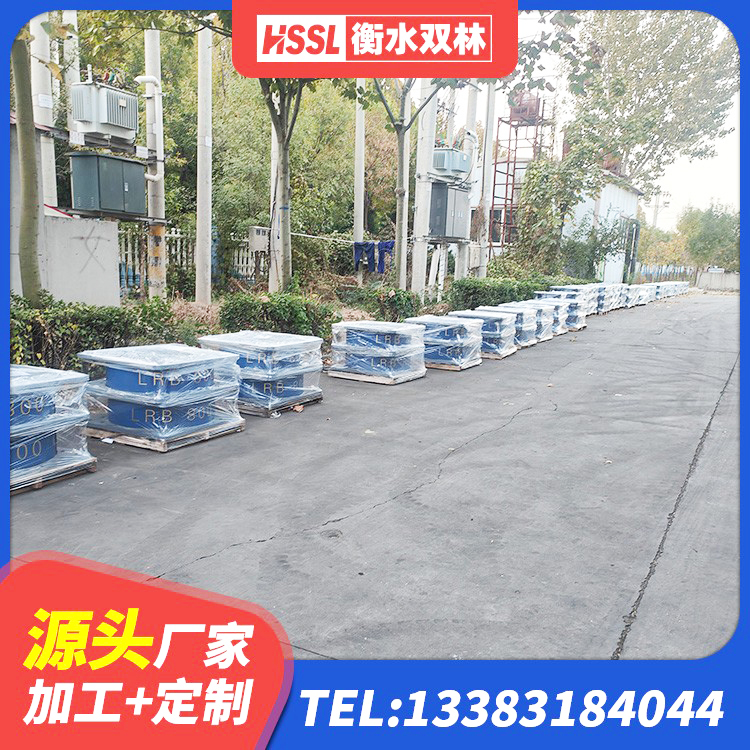 延边LRB1000铅芯隔震支座多少钱 延边建筑小型隔震支座 延边橡胶防震支座生产厂家 延边建筑连廊橡胶隔震支座生产厂家 - 第4张