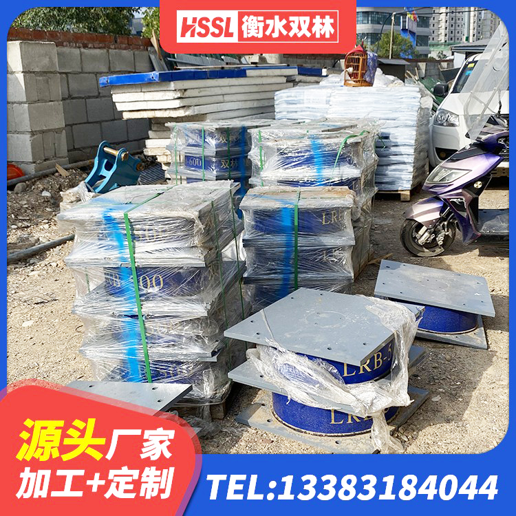 延边抗震支座LNR800厂家 延边圆形高阻尼橡胶隔震支座的价格 延边LNR1000天然橡胶支座厂家 延边LNR900天然隔震支座多少钱 - 第4张